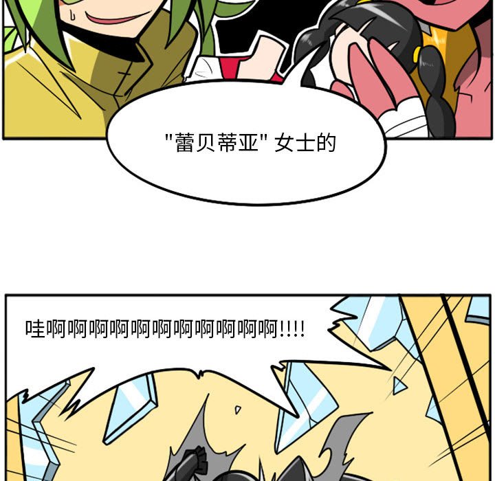 第39話 - 第15张