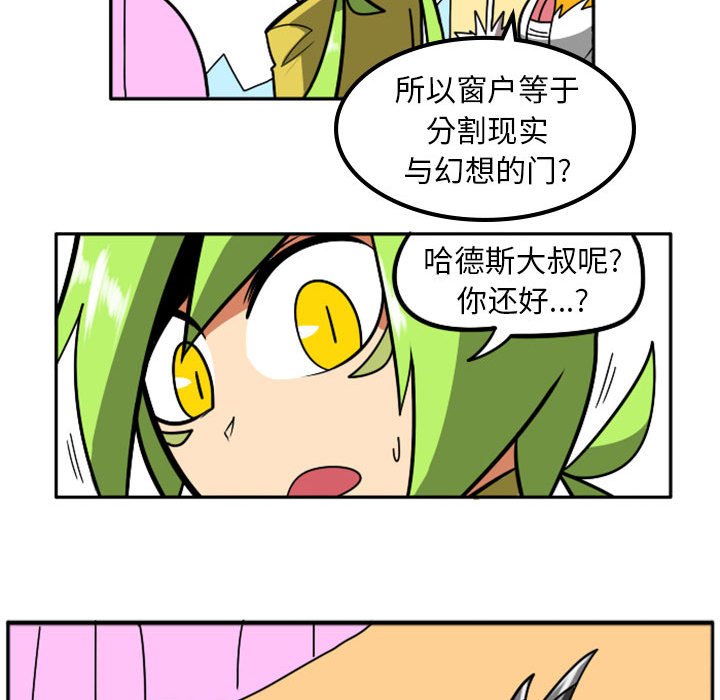 第39話 - 第18张
