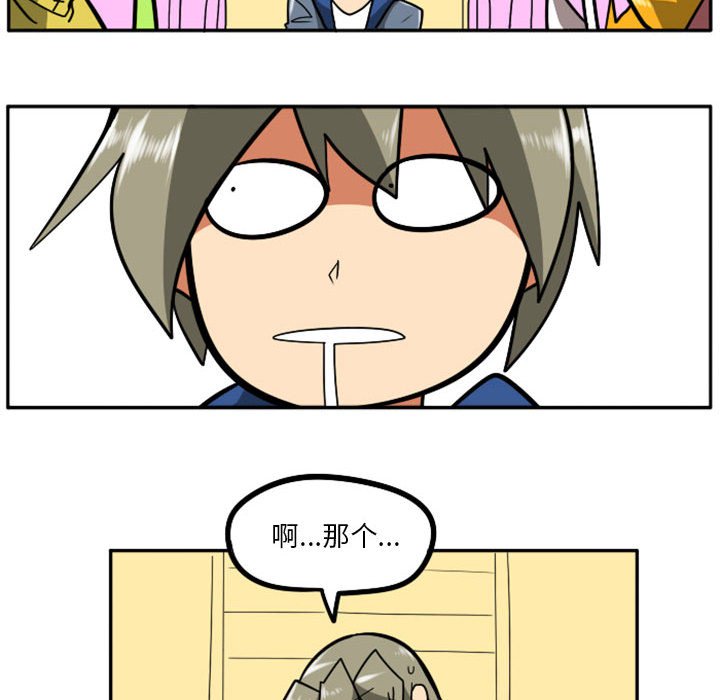 第39話 - 第22张
