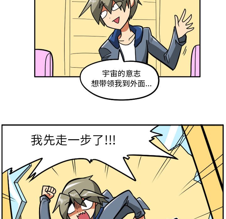 第39話 - 第23张