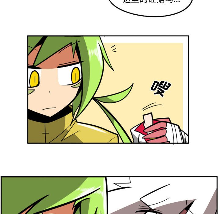 第39話 - 第26张