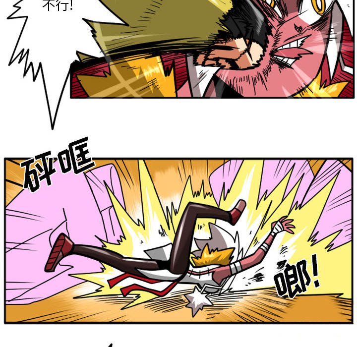 第39話 - 第30张