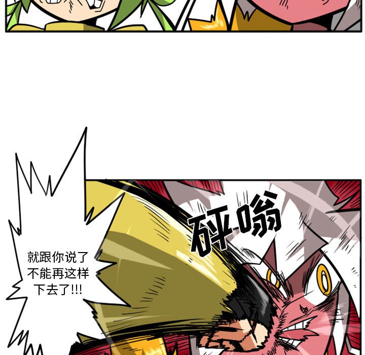 第39話 - 第34张