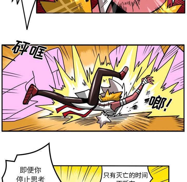 第39話 - 第35张