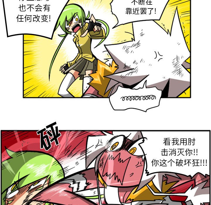 第39話 - 第36张