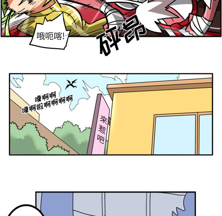 第39話 - 第37张