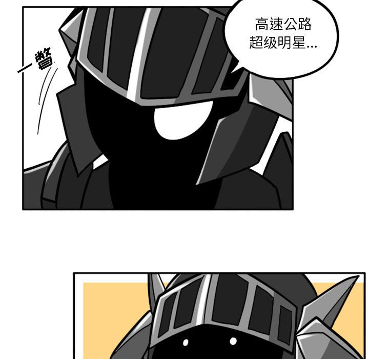 第39話 - 第4张