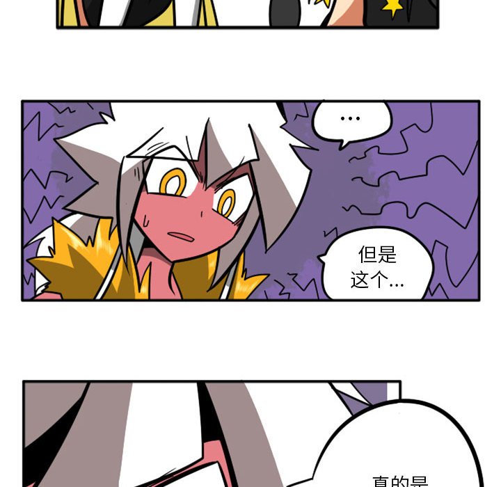 第39話 - 第40张