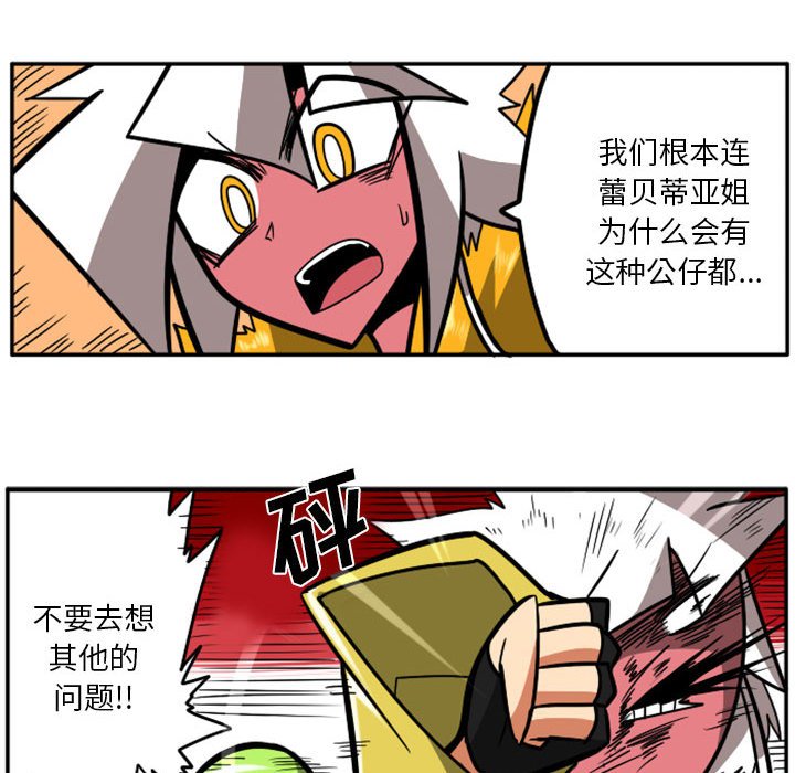 第39話 - 第42张