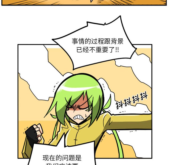 第39話 - 第44张