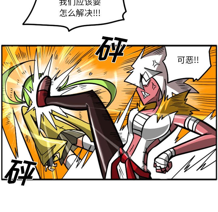 第39話 - 第45张