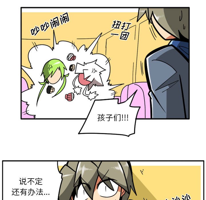 第39話 - 第46张
