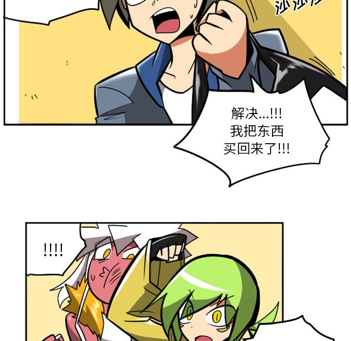 第39話 - 第47张