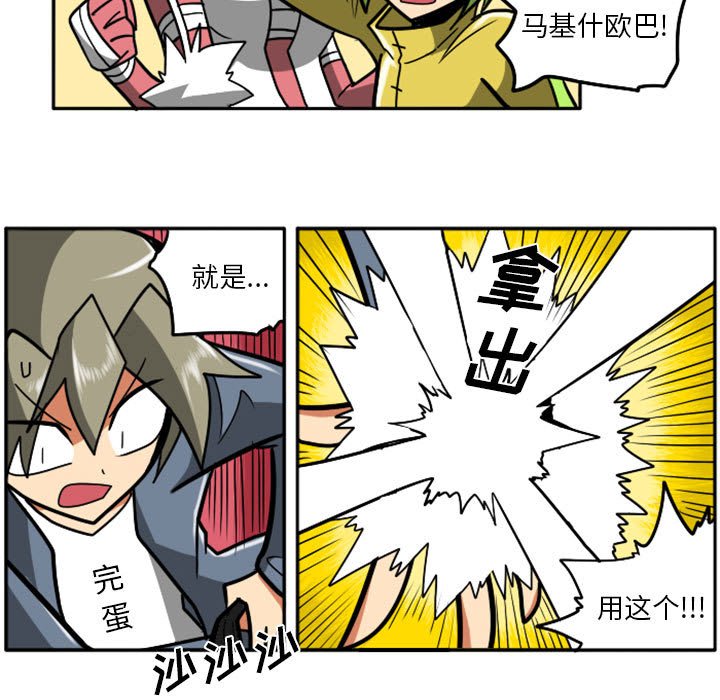 第39話 - 第48张