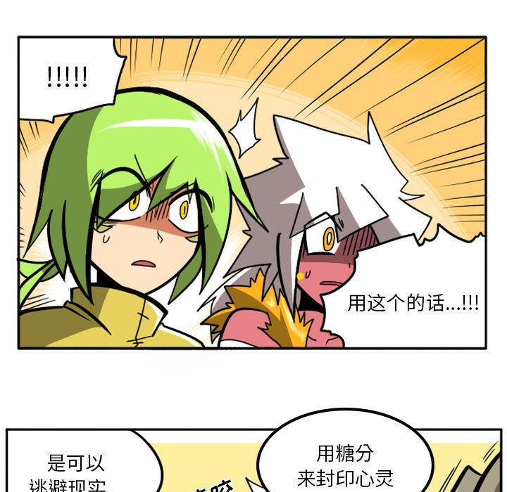第39話 - 第50张