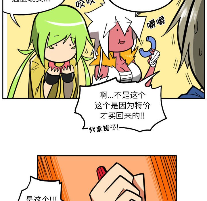 第39話 - 第51张