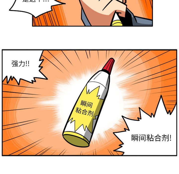 第39話 - 第52张