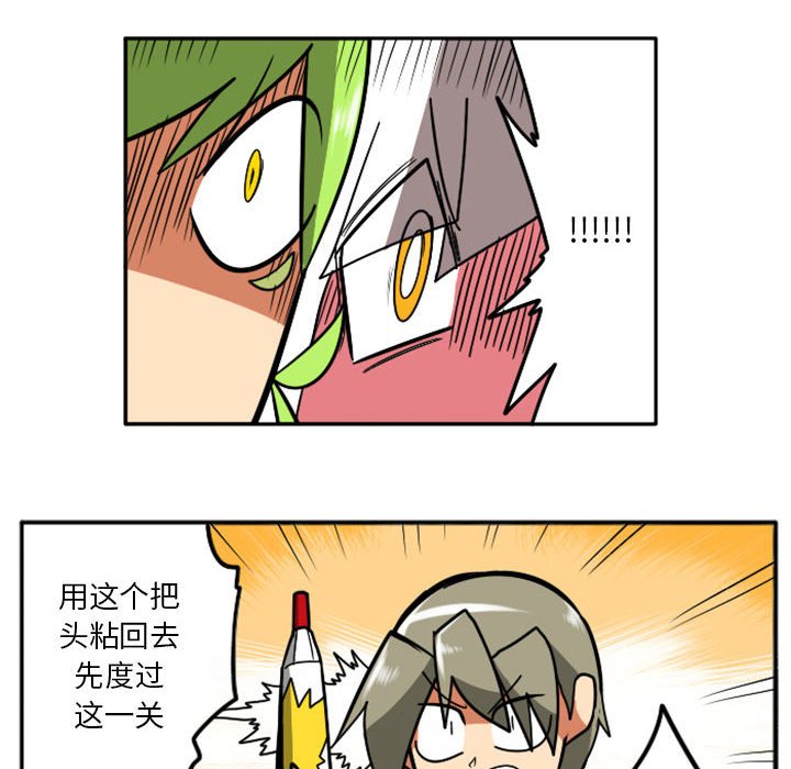 第39話 - 第53张