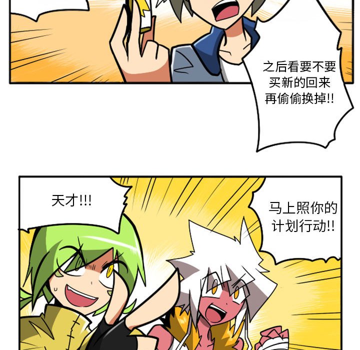 第39話 - 第54张