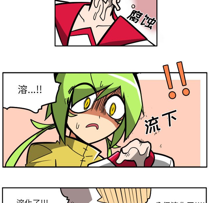 第39話 - 第56张