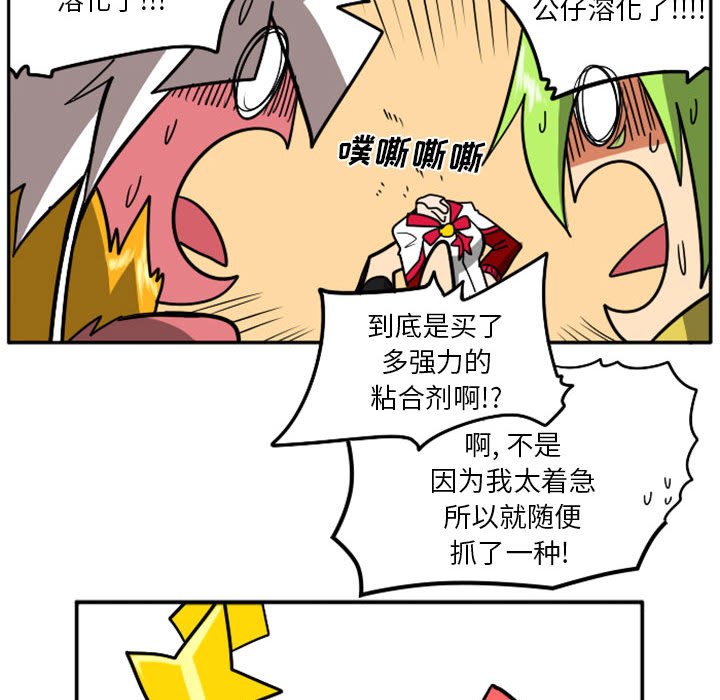 第39話 - 第57张