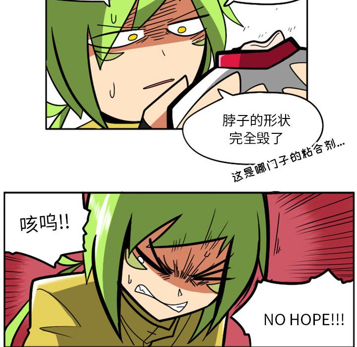 第39話 - 第59张
