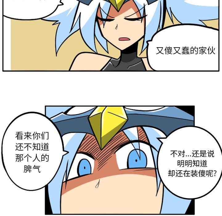 第39話 - 第61张