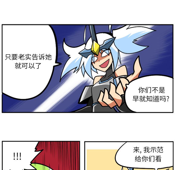 第39話 - 第62张
