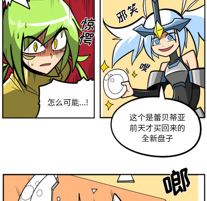 第39話 - 第63张
