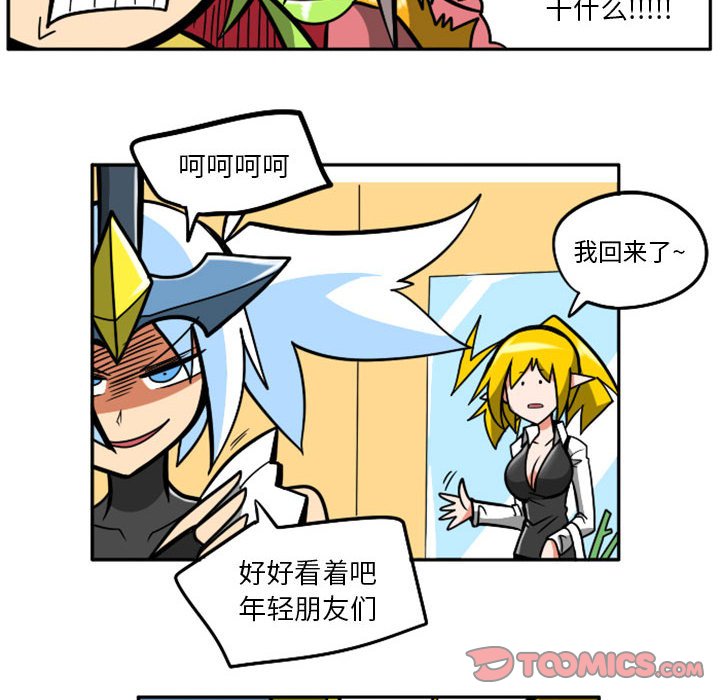 第39話 - 第65张