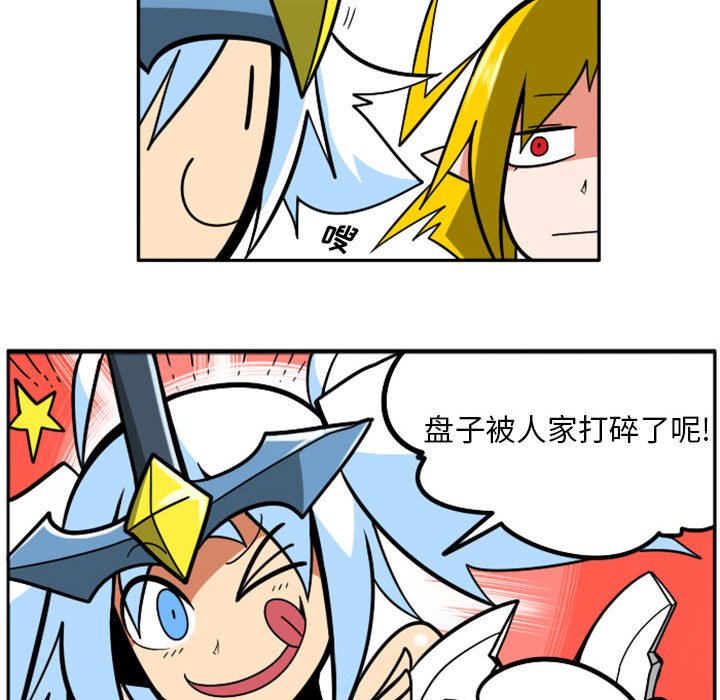 第39話 - 第66张