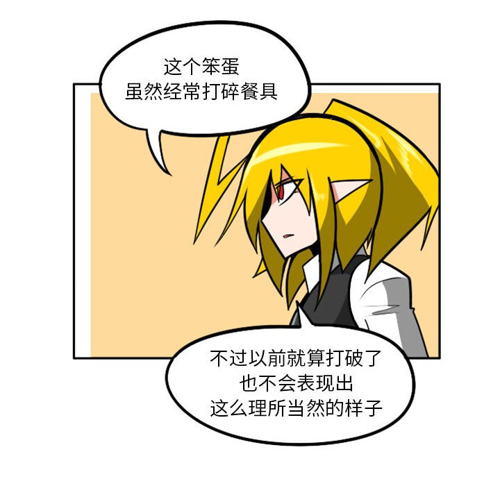 第39話 - 第71张