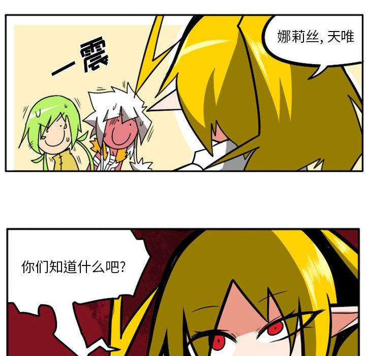 第39話 - 第72张