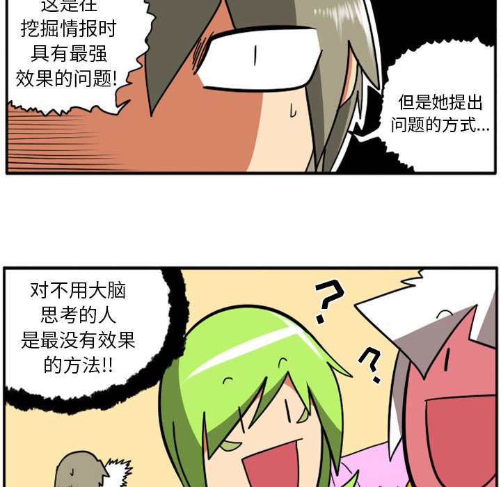 第39話 - 第75张