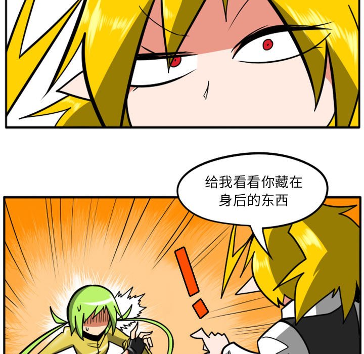 第39話 - 第77张