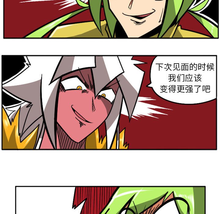 第39話 - 第80张