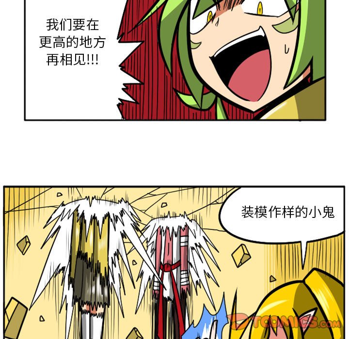 第39話 - 第81张