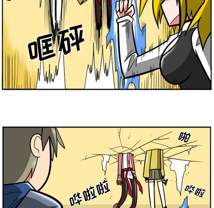 第39話 - 第82张