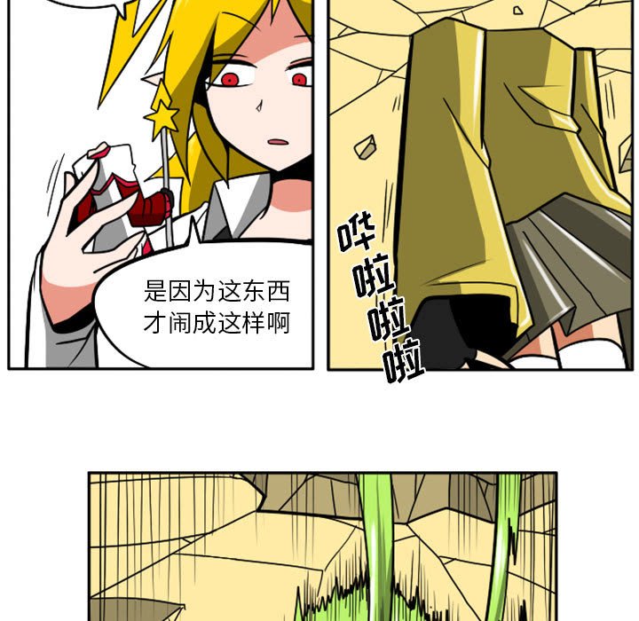 第39話 - 第85张