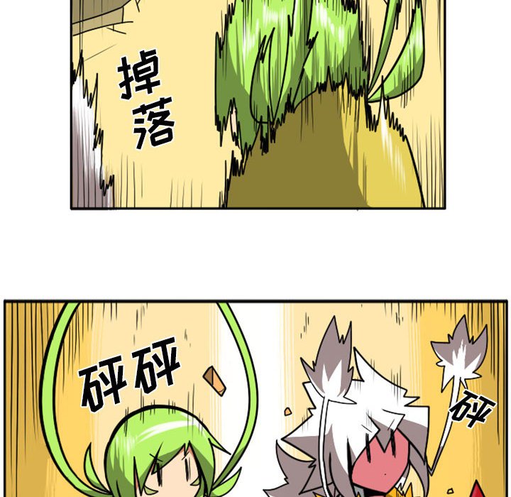 第39話 - 第86张