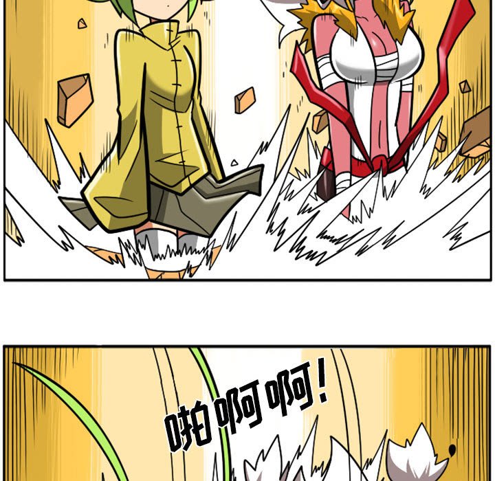 第39話 - 第87张