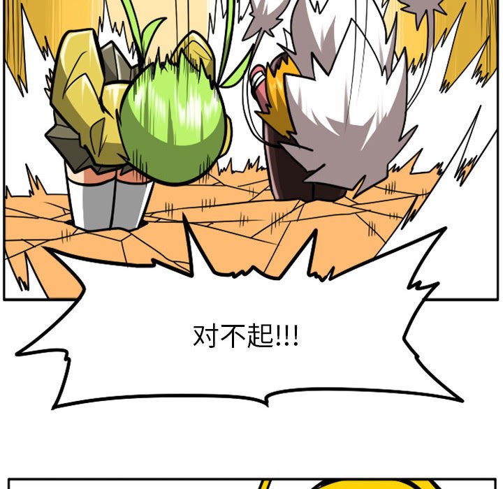 第39話 - 第88张