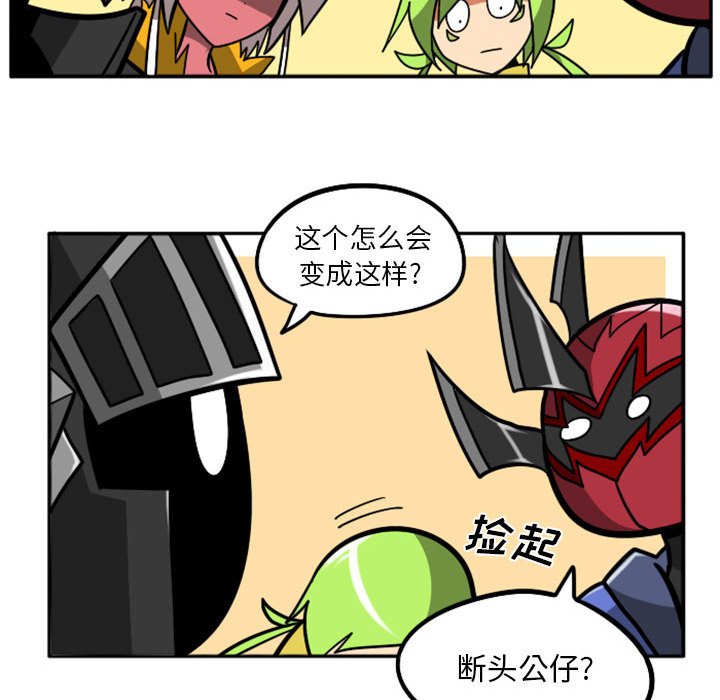 第39話 - 第9张