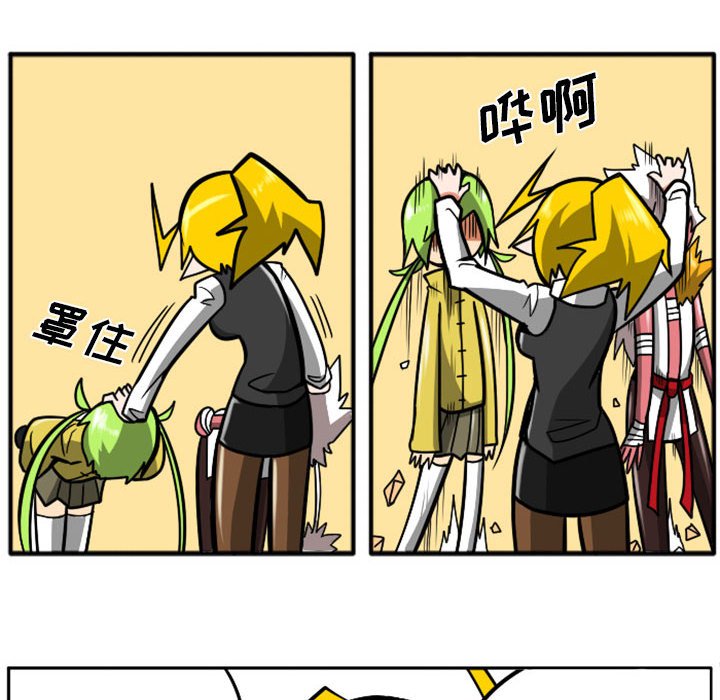 第39話 - 第90张