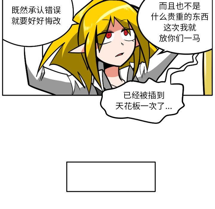 第39話 - 第91张