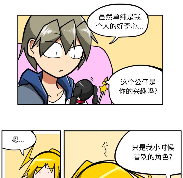 第39話 - 第94张