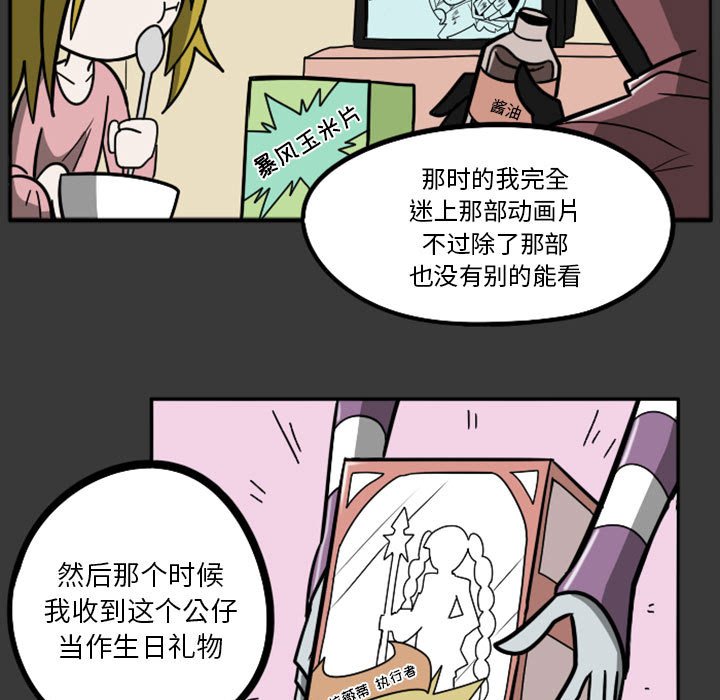 第39話 - 第96张