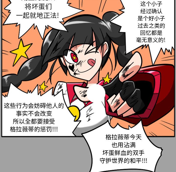 第39話 - 第99张