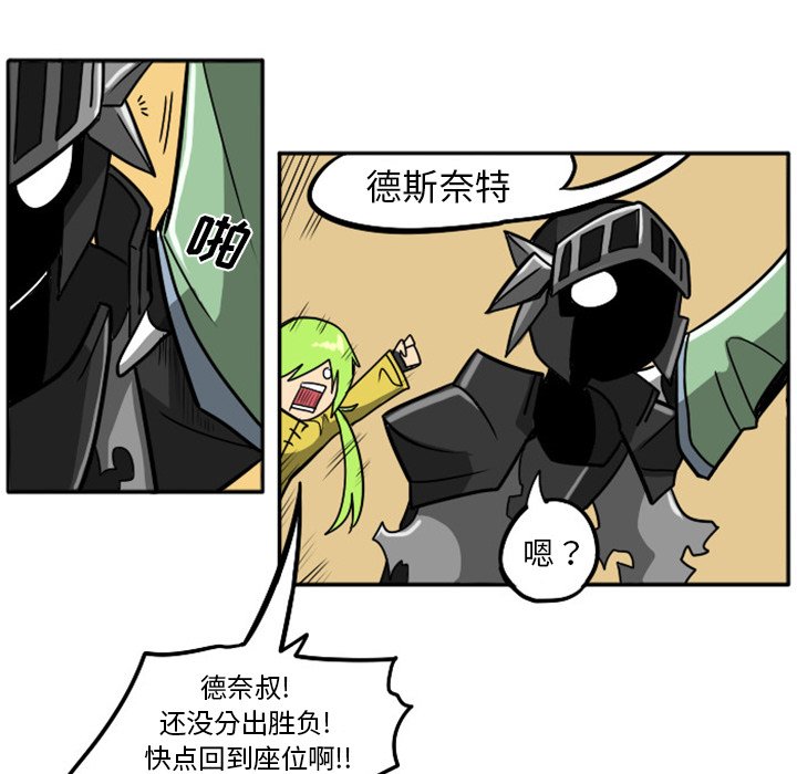 第4話 - 第10张