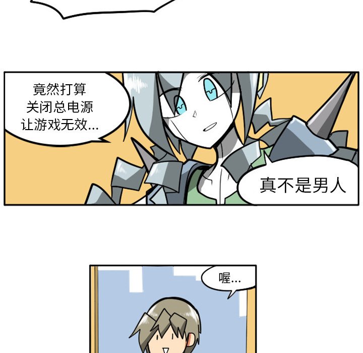 第4話 - 第11张